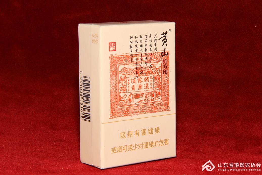 黃山紅方印最新包裝，傳統(tǒng)與創(chuàng)新的完美結(jié)合