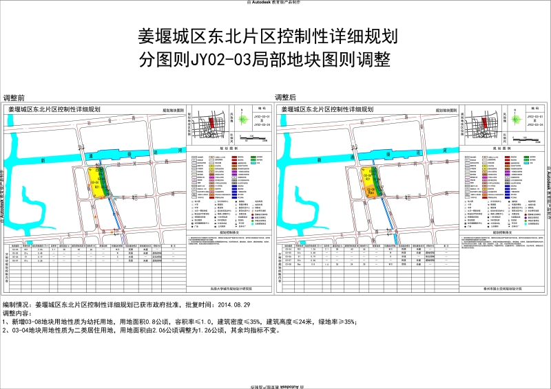 泰州塘灣鎮(zhèn)最新規(guī)劃，塑造未來城市新面貌