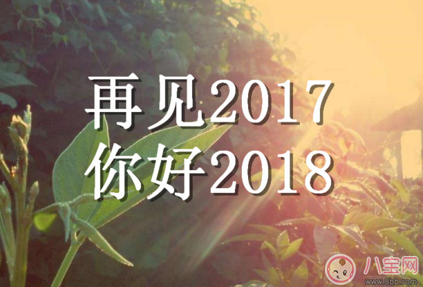 說說2017最新說說社會