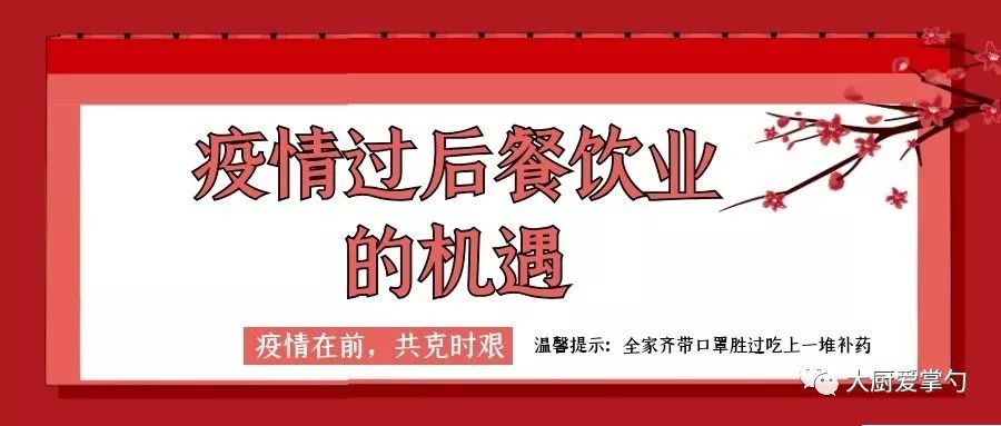 附近餐飲最新招聘服務(wù)，探索餐飲業(yè)的蓬勃生機(jī)與無限機(jī)遇