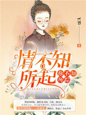 顧盼瓊依的最新小說(shuō)，探索未知的情感世界