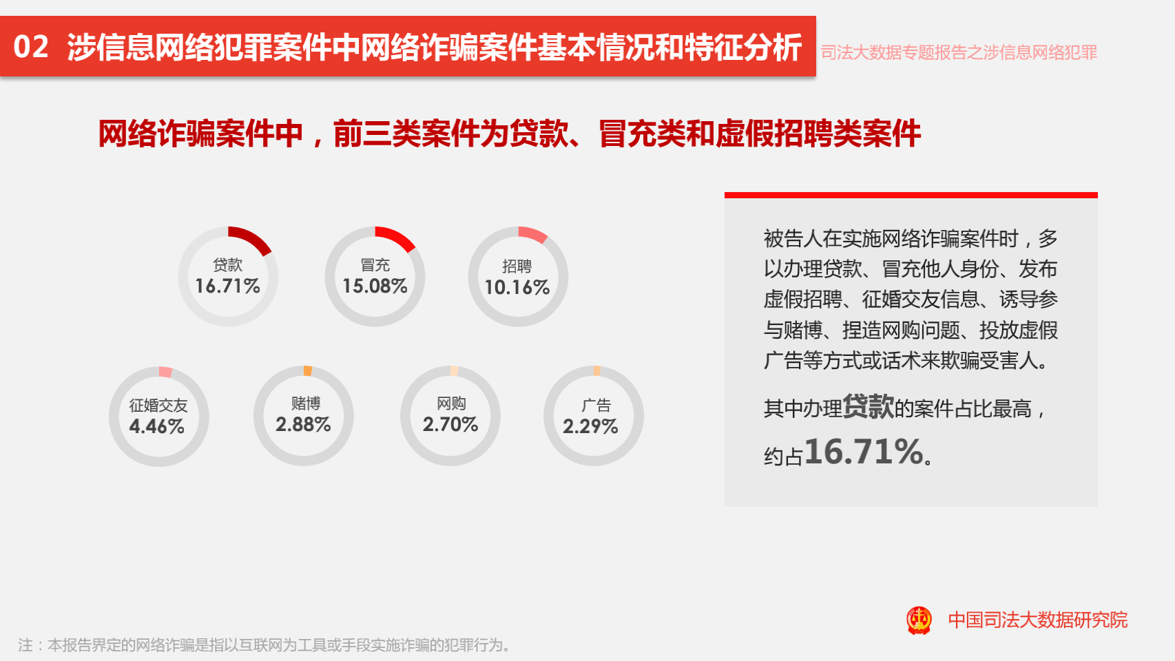 久魯客最新網(wǎng)站的發(fā)展與影響，一個(gè)關(guān)于違法犯罪問(wèn)題的探討