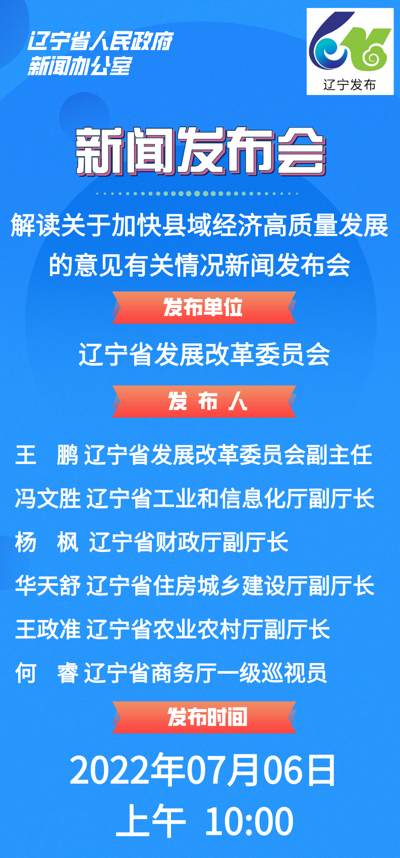 濱州鋁廠最新招聘信息及其相關(guān)解讀