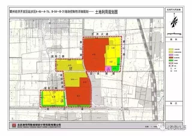 河北霸州最新規(guī)劃圖，塑造未來(lái)城市的藍(lán)圖