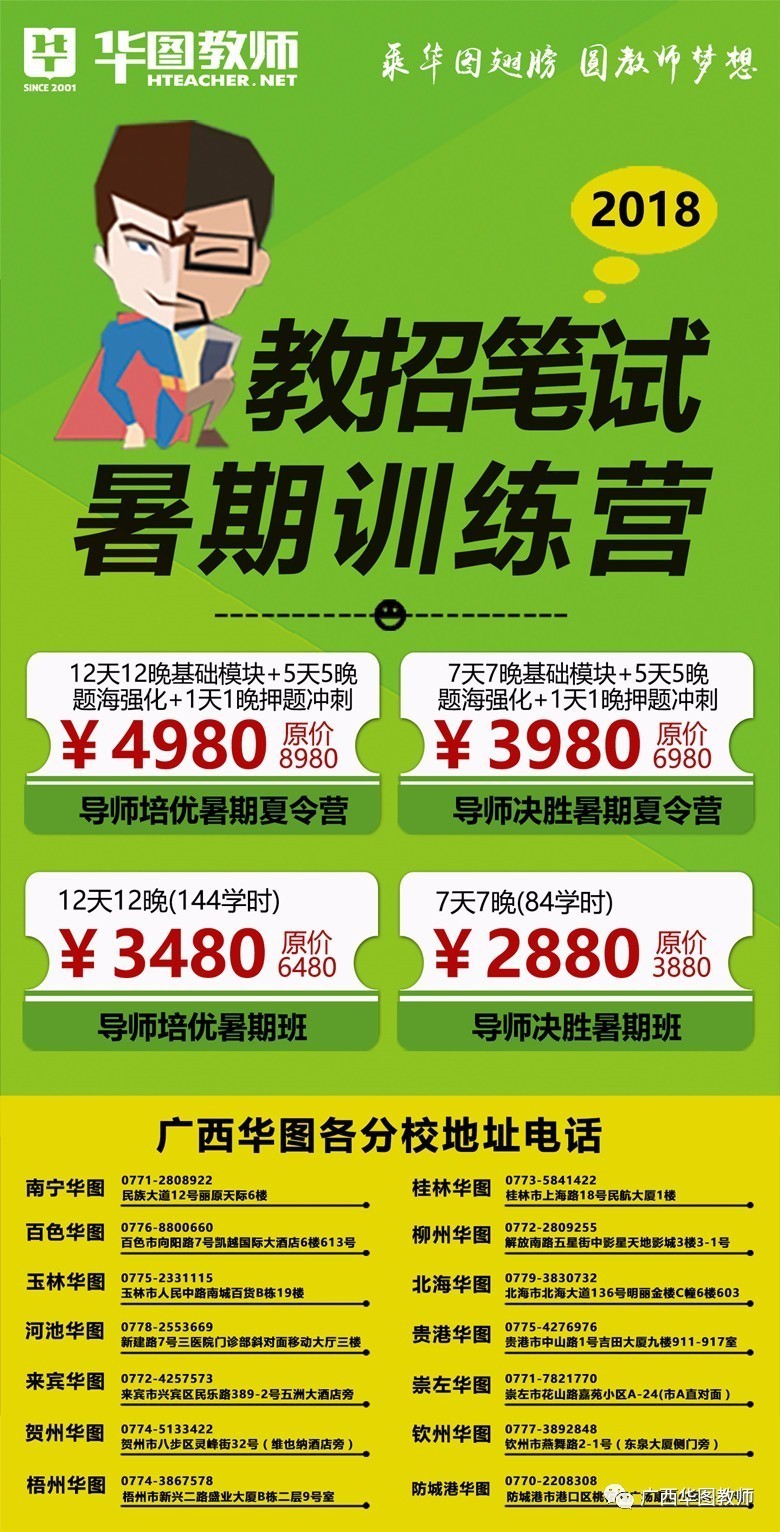 南康制衣最新招聘信息概覽