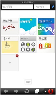 黑域app最新版，功能升級與用戶體驗的完美結(jié)合