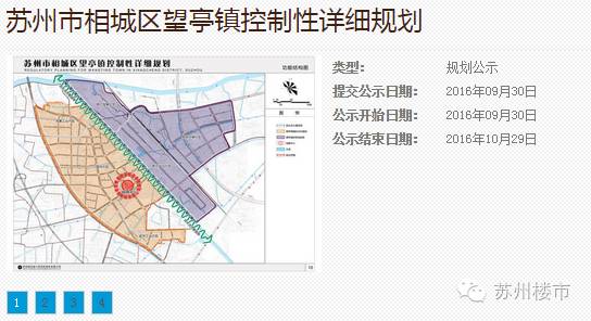 蘇州望亭鎮(zhèn)最新規(guī)劃，塑造未來城市新面貌