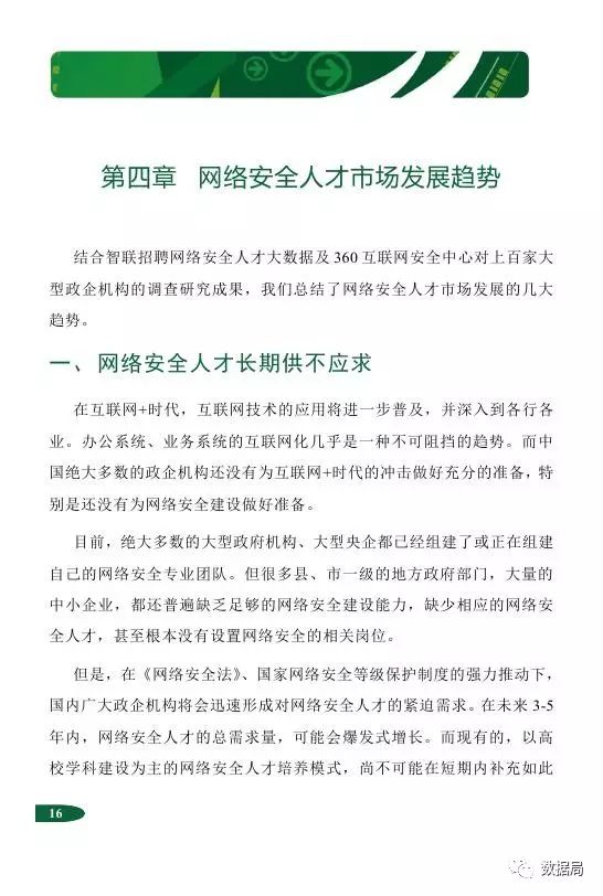 定州最新招聘工人信息，多元化人才需求與求職策略