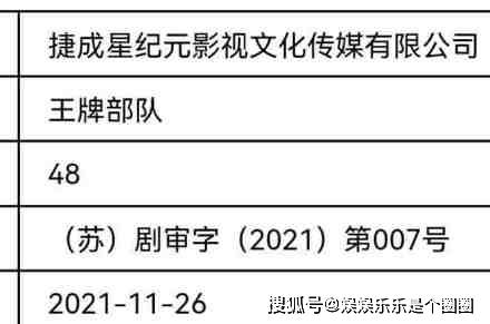 澳門(mén)三肖三碼精準(zhǔn)100%公司認(rèn)證|權(quán)衡釋義解釋落實(shí)