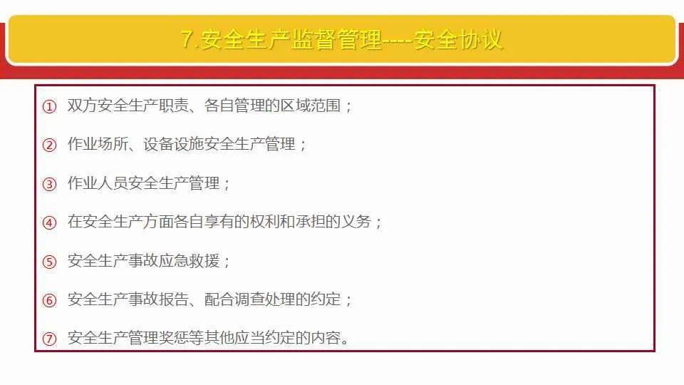 澳門一碼一碼100準(zhǔn)確|培訓(xùn)釋義解釋落實