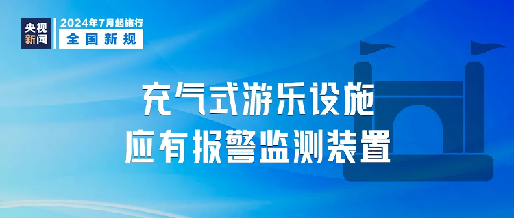 2024新奧天天免費資料|逆風(fēng)釋義解釋落實