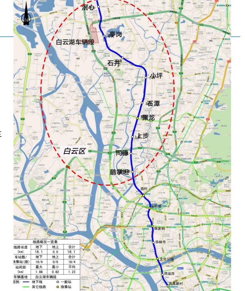 廣州地鐵線路圖最新版