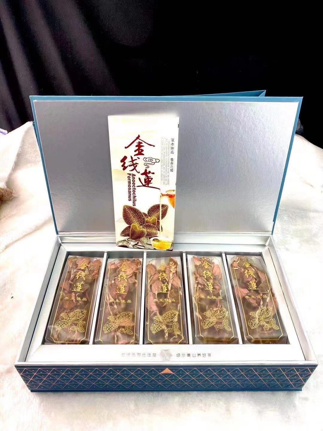 金線(xiàn)蓮價(jià)格2023最新價(jià)格