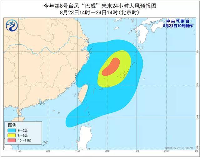 14號(hào)臺(tái)風(fēng)最新動(dòng)向