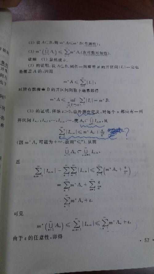 澳門一碼一碼100準(zhǔn)確，在數(shù)字背后的感人釋義與切實(shí)落實(shí)