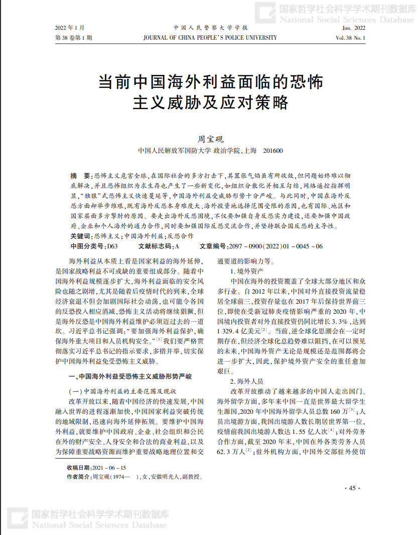 新澳門免費(fèi)正版資料的純粹釋義與落實(shí)措施——面對挑戰(zhàn)，我們?nèi)绾螒?yīng)對？