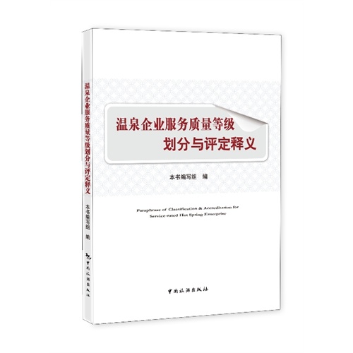 澳門最準(zhǔn)最快的免費服務(wù)，溫和釋義、解釋與落實的重要性