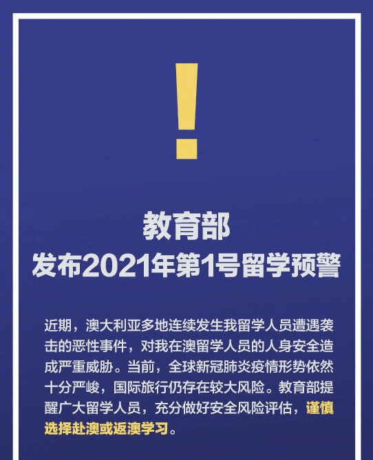 新澳精準(zhǔn)資料免費(fèi)提供網(wǎng)與迭代釋義，解釋與落實(shí)的重要性