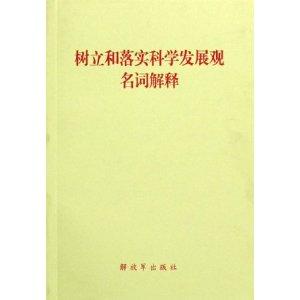 香港正版免費(fèi)大全資料，釋義解釋與落實(shí)的重要性