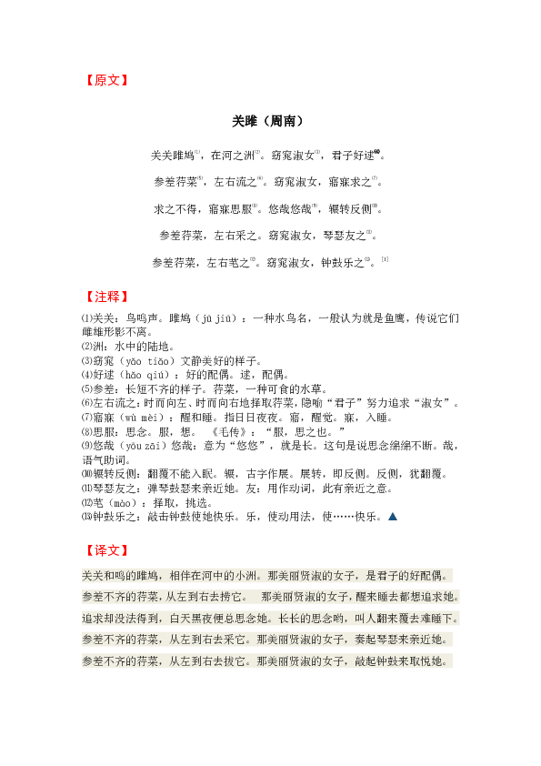 香港正版資料大全免費(fèi)，鑒別、釋義、解釋與落實(shí)