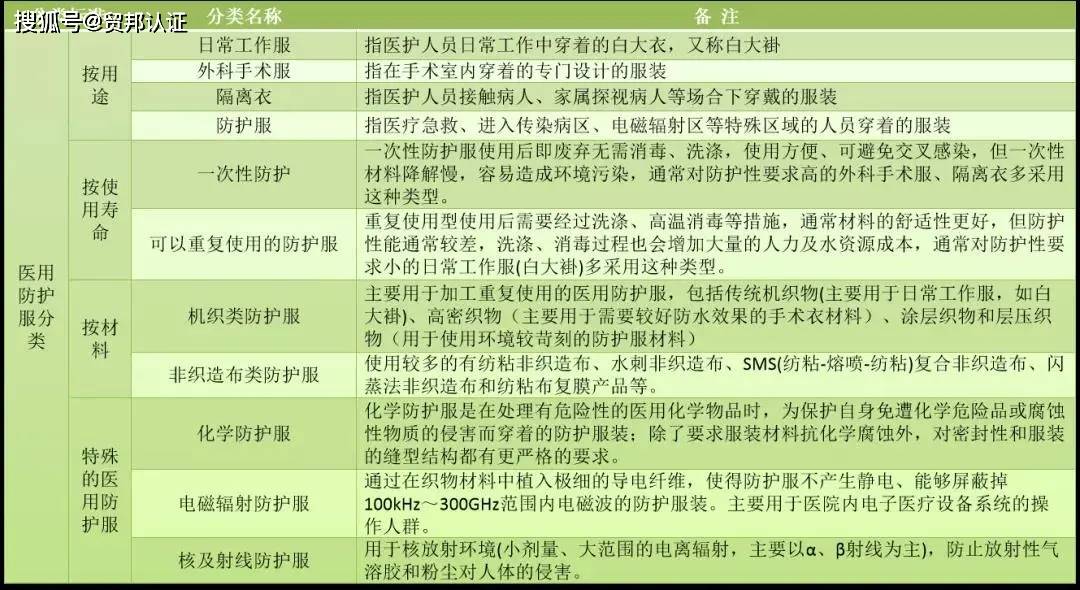 新澳門(mén)一碼一碼100準(zhǔn)確，犯罪行為的解讀與防范