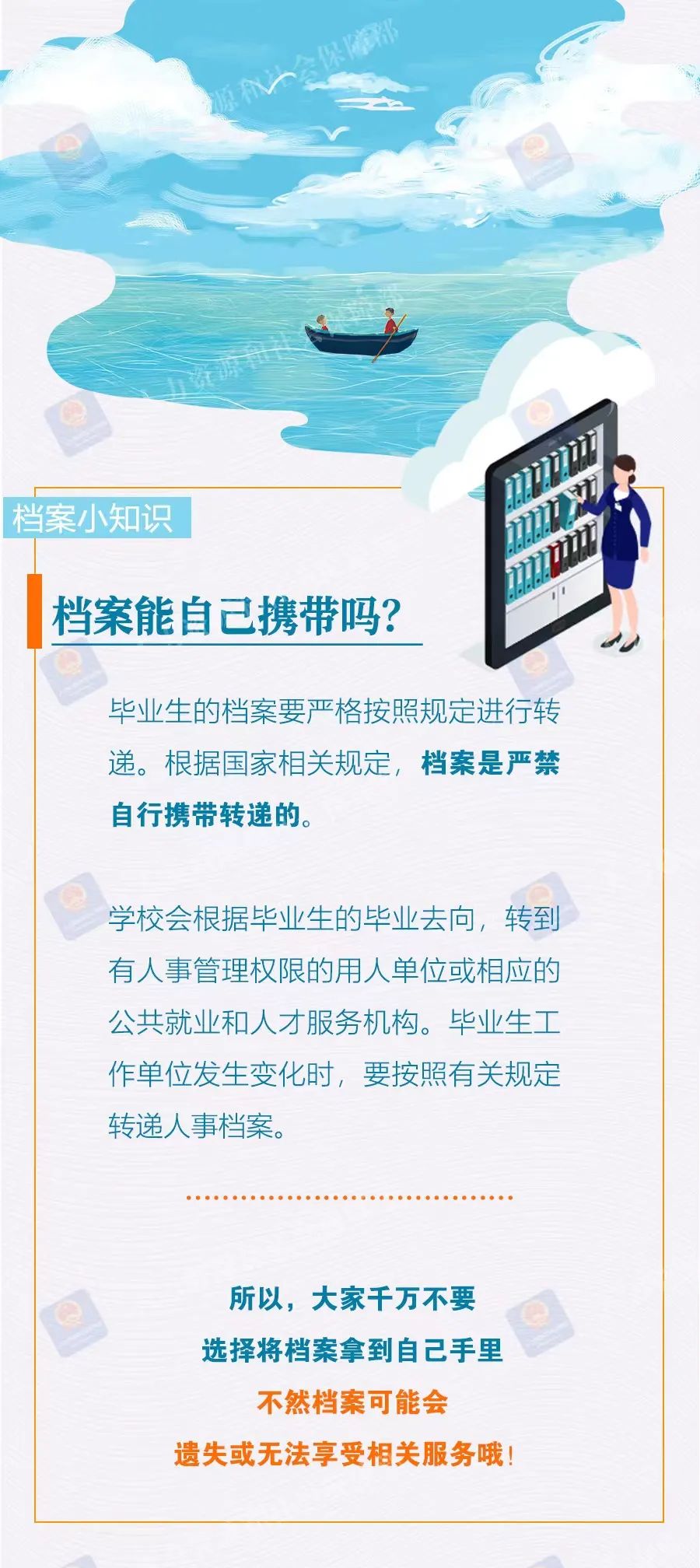 邁向2024年，正版資料免費(fèi)共享，優(yōu)秀釋義助力知識(shí)普及