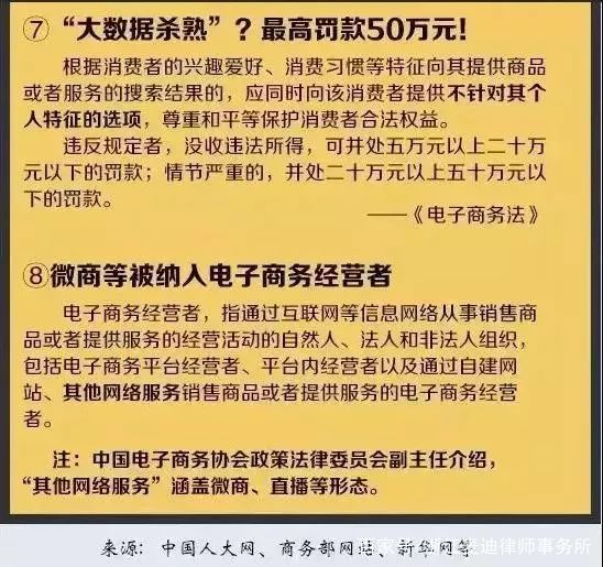 新澳2024今晚開(kāi)獎(jiǎng)結(jié)果與預(yù)算釋義解釋落實(shí)的探討