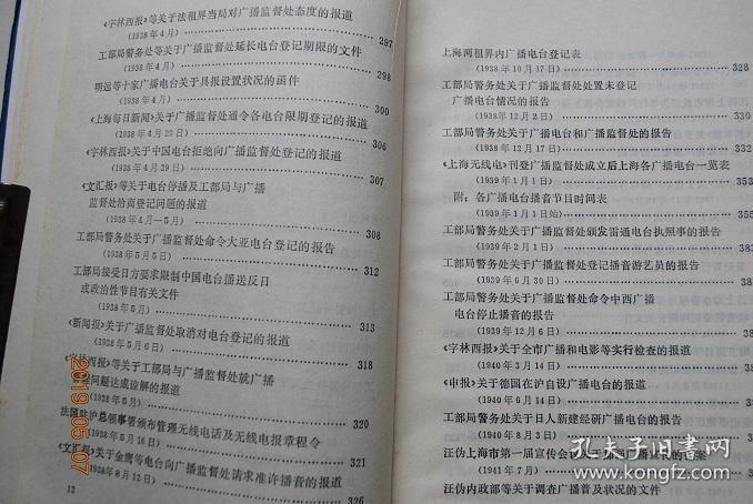 探索800圖庫免費(fèi)資料大全 2024，真切釋義、解釋與落實(shí)