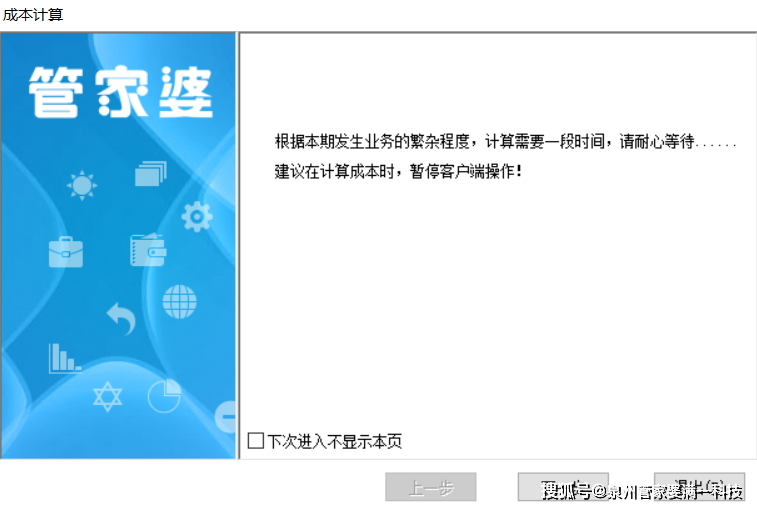 管家婆必出一肖一碼一中，實(shí)例釋義、解釋落實(shí)