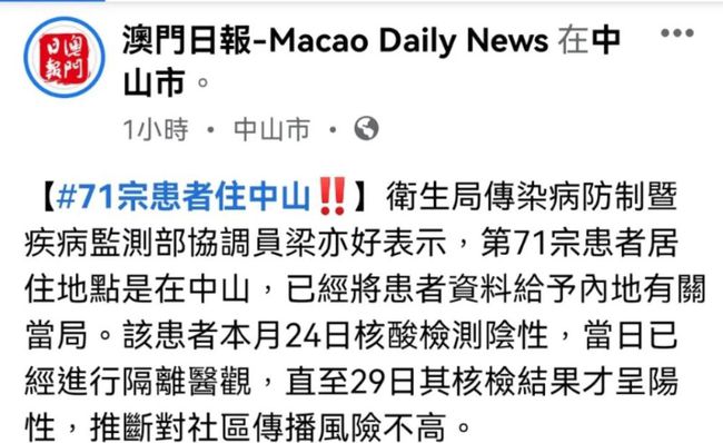 澳門正版資料免費(fèi)大全新聞與機(jī)智釋義解釋落實(shí)，揭示違法犯罪問題的重要性