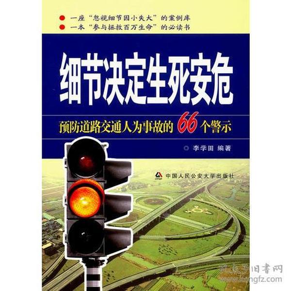 關(guān)于一碼一肖的誤解與警示，揭秘背后的犯罪風(fēng)險(xiǎn)及應(yīng)對之道