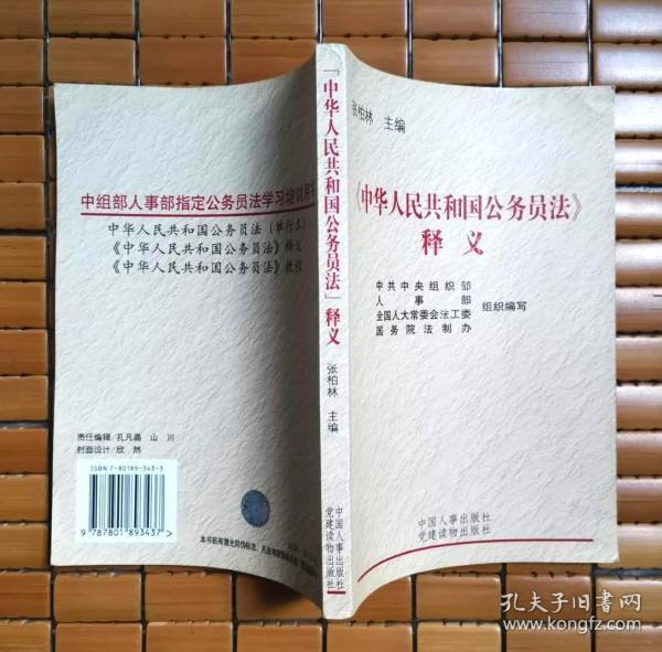 新奧天天正版資料大全，自我釋義、解釋與落實