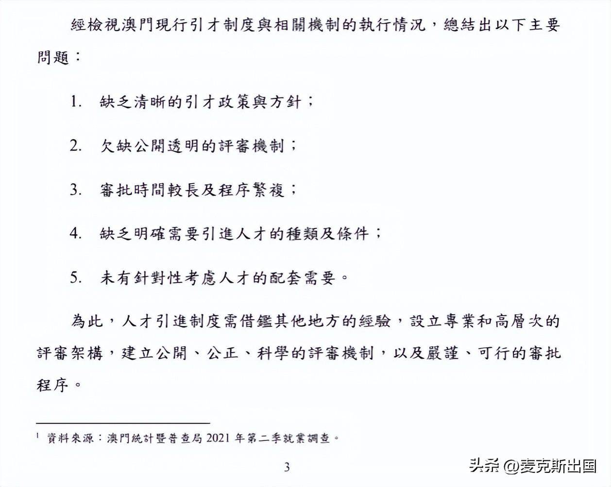 新澳2024年最新版資料，謀劃釋義、解釋與落實