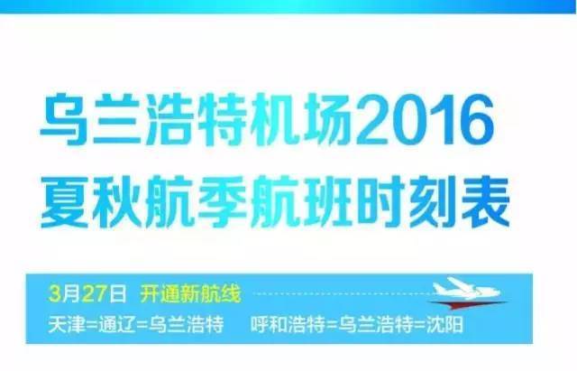 長途汽車招聘最新信息，行業(yè)機遇與人才需求